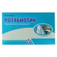 Купить Ротабиотик/Rotabiotic капсулы №20 в Санкт-Петербурге